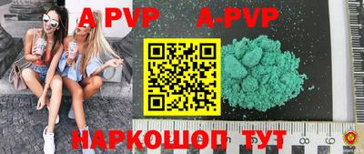 spice Комсомольск-на-Амуре