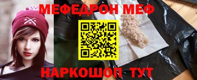 таблы Конаково