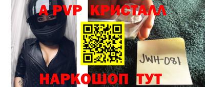 spice Комсомольск-на-Амуре