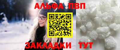 таблы Конаково