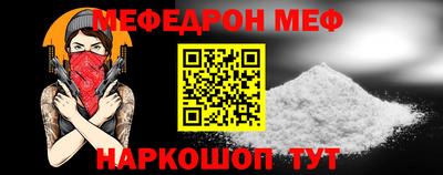 таблы Конаково