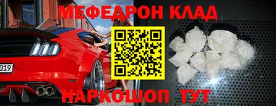 spice Комсомольск-на-Амуре