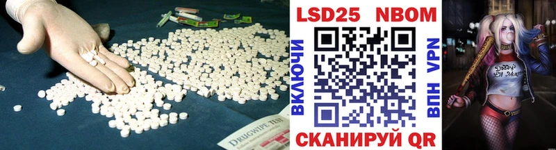 ЛСД экстази кислота  Кувандык 