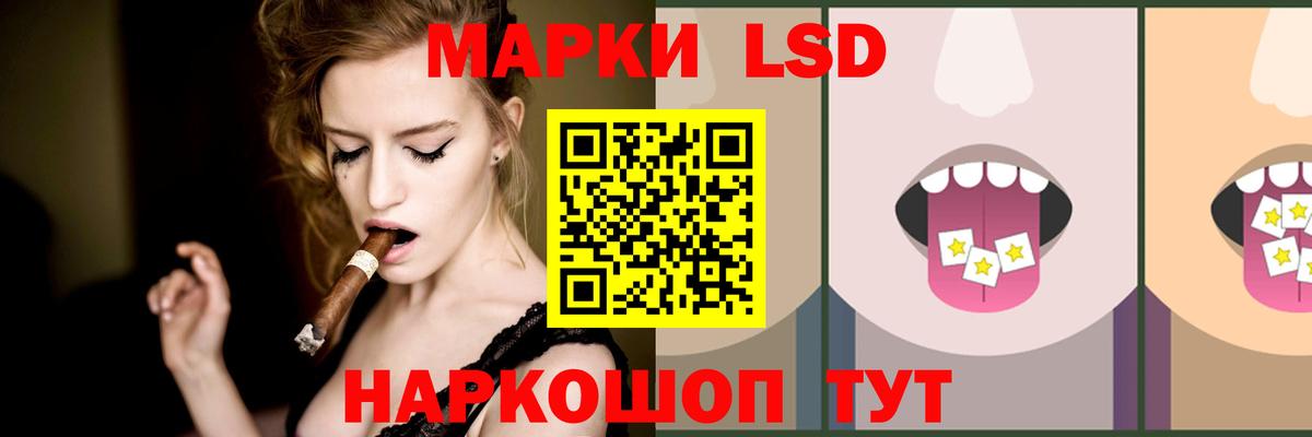 ЛСД экстази кислота Кувандык