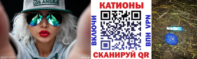Мефедрон мука Кувандык