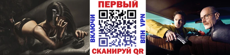 Метамфетамин витя  Кувандык 