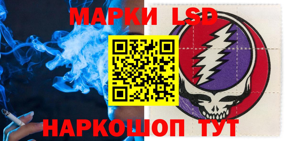 Кувандык  Наркотические марки  Вход с VPN  Марки NBOMe 1500мкг  Марки NBOMe 1500мкг 