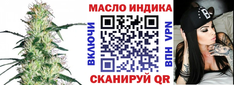 ТГК концентрат  гидра маркетплейс  Кувандык 